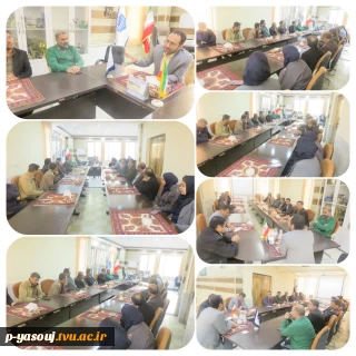 نشست رئیس دانشگاه ملی مهارت استان کهگیلویه و بویراحمد با کارکنان دانشگاه