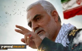 تسلیت و تجلیل از مقام شامخ سپهبد شهید حاج قاسم سلیمانی