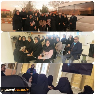 برگزاری اردوی علمی دانشجویان آموزشکده ملی مهارت دختران یاسوج