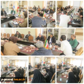 برگزاری نشست فوق العاده ستاد امتحانات دانشگاه ملی مهارت استان کهگیلویه و بویراحمد