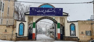 نمای برفی دانشگاه ملی مهارت استان کهگیلویه و بویراحمد در روز یکشنبه مورخه 1404/11/05 11