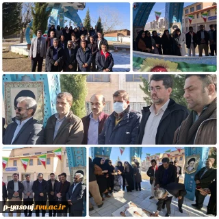 غبار روبی و عطر افشانی قبر مطهر شهید گمنام در آموزشکده ملی مهارت دختران یاسوج به مناسبت آغاز دهه فجر انقلاب اسلامی