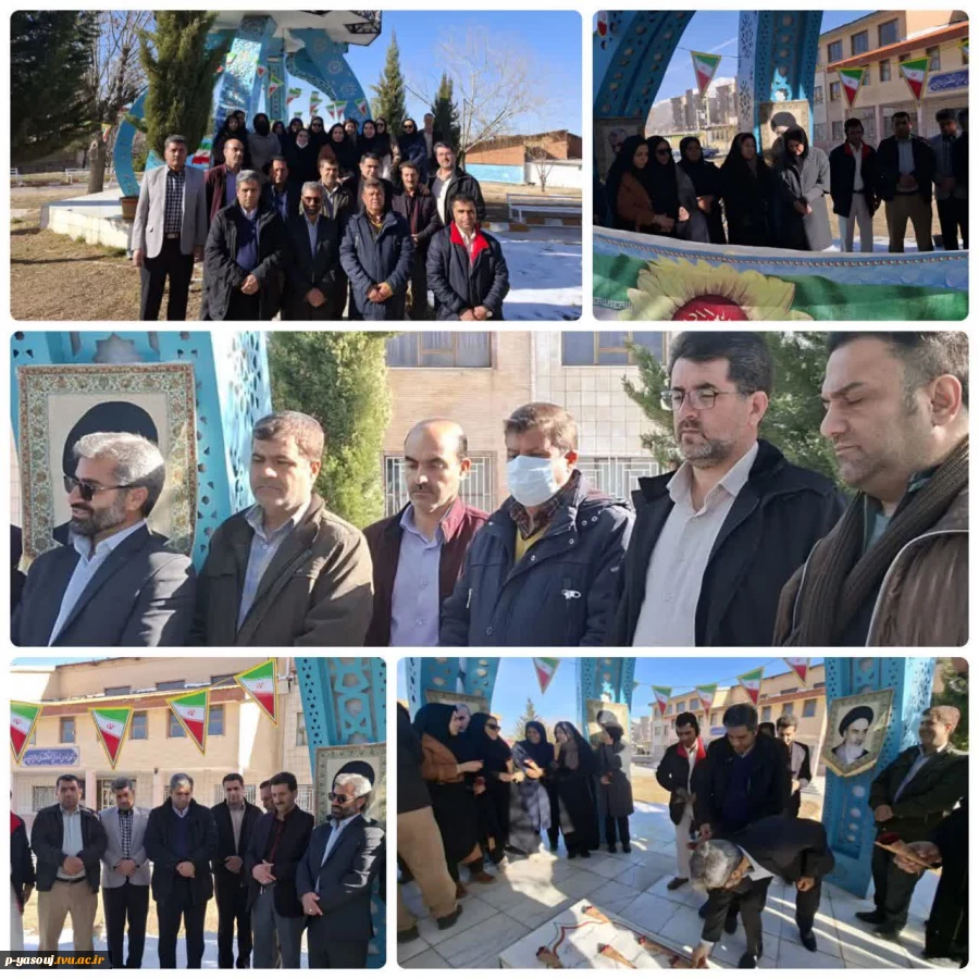 غبار روبی و عطر افشانی قبر مطهر شهید گمنام در آموزشکده ملی مهارت دختران یاسوج به مناسبت آغاز دهه فجر انقلاب اسلامی 2