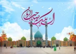 میلاد با سعادت قطب عالم امکان، حضرت مهدی موعود مبارکباد. 2
