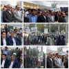 حضور پرشور دانشگاهیانِ دانشگاه ملی مهارت استان کهگیلویه و بویراحمد در راهپیمایی یوم الله 22بهمن 2