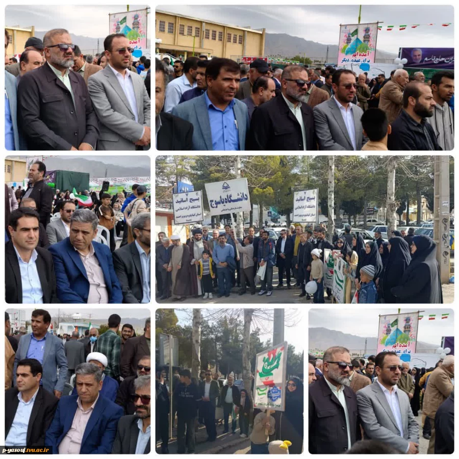 حضور پرشور دانشگاهیانِ دانشگاه ملی مهارت استان کهگیلویه و بویراحمد در راهپیمایی یوم الله 22بهمن 2