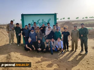 اعزام دانشجویان آموزشکده ملی مهارت پسران یاسوج به اردوی راهیان نور 6