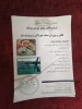 برگزاری اردوی راهیان پیشرفت با حضور اساتید و کارکنان دانشگاه  ملی مهارت  استان کهگیلویه و بویراحمد 2