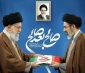 پیام هیئت رئیسه دانشگاه ملی مهارت به مناسبت انتخاب سومین رهبر جمهوری اسلامی ایران