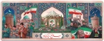 پیام رئیس دانشگاه ملی مهارت استان کهگیلویه و بویراحمد به مناسبت سال جدید 2