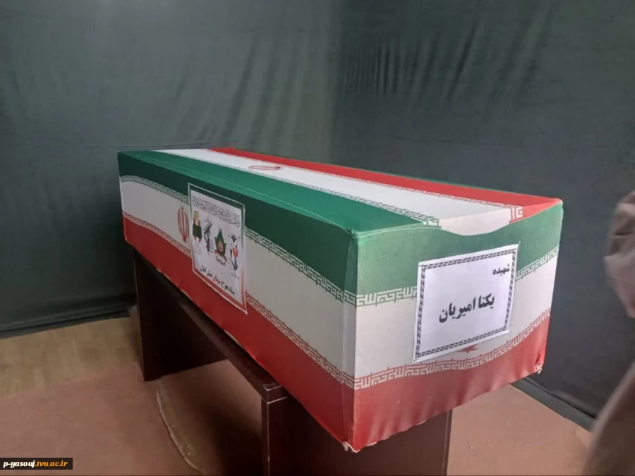  شهادت دانشجوی آموزشکده ملی مهارت دختران یاسوج در حملات آمریکایی – صهیونیستی 2