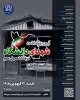 رئیس دانشگاه ملی مهارت در آیین بزرگداشت شهدای دانشگاه در جنگ تحمیلی سوم؛

فارغ التحصیلان ما نه تنها می‌دانند بلکه می‌توانند 3