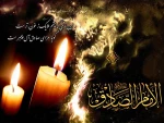 شهادت حضرت امام جعفر صادق علیه السلام تسلیت و تعزیت باد.  2