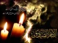 شهادت حضرت امام جعفر صادق علیه السلام تسلیت و تعزیت باد.