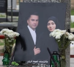 برگزاری مراسم اربعین دانشجوی  شهیده یکتا امیریان 5