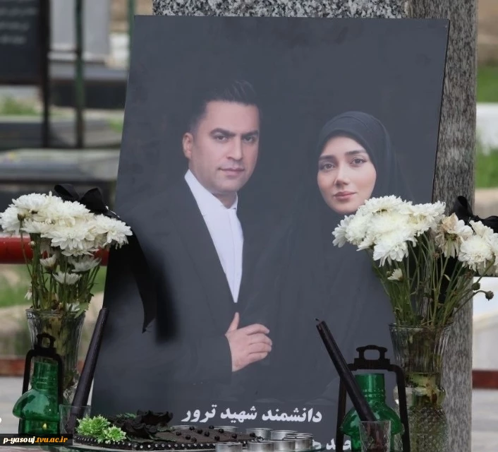 برگزاری مراسم اربعین دانشجوی  شهیده یکتا امیریان 5