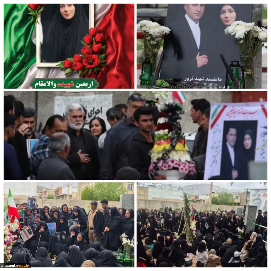 برگزاری مراسم اربعین دانشجوی  شهیده یکتا امیریان 7