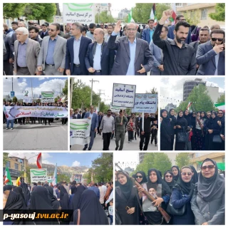 حضور کارکنان و دانشجویان دانشگاه ملی مهارت استان کهگیلویه و بویراحمد در اجتماع جان فدا برای ایران امام رضایی