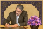 رئیس دانشگاه ملی مهارت به مناسبت فرارسیدن روز معلم پیامی صادر کرد 2