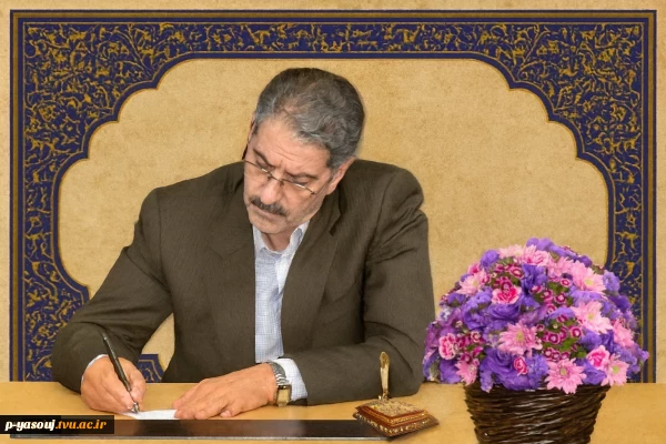 رئیس دانشگاه ملی مهارت به مناسبت فرارسیدن روز معلم پیامی صادر کرد 2