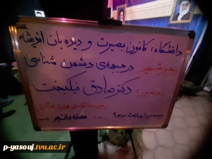 حضور رئیس دانشگاه ملی مهارت استان کهگیلویه و بویراحمد در موکب کافه دانشجو و ایراد سخنرانی  8