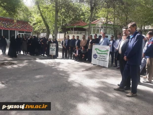 برگزاری همایش پیاده روی به مناسبت هفته معلم و تجلیل از مقام استاد،  با حضور کارکنان و اساتید  دانشگاه ملی مهارت استان کهگیلویه و بویراحمد 2