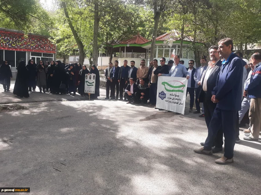 برگزاری همایش پیاده روی به مناسبت هفته معلم و تجلیل از مقام استاد،  با حضور کارکنان و اساتید  دانشگاه ملی مهارت استان کهگیلویه و بویراحمد 2