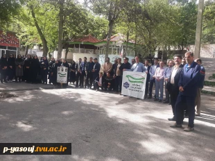 برگزاری همایش پیاده روی به مناسبت هفته معلم و تجلیل از مقام استاد،  با حضور کارکنان و اساتید  دانشگاه ملی مهارت استان کهگیلویه و بویراحمد 4