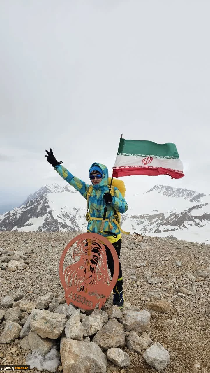 برافراشتن پرچم  مقدس جمهوری اسلامی ایران  بر فراز قله حوض دال دنا توسط  یکی از اساتید آموزشکده ملی مهارت دختران یاسوج  2