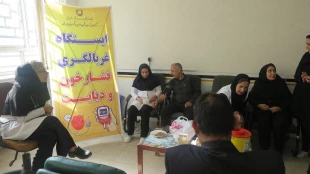 برپایی ایستگاه غربالگری فشار خون و دیابت در دانشگاه ملی مهارت استان کهگیلویه و بویراحمد 3