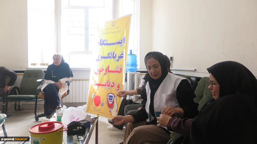 برپایی ایستگاه غربالگری فشار خون و دیابت در دانشگاه ملی مهارت استان کهگیلویه و بویراحمد 9