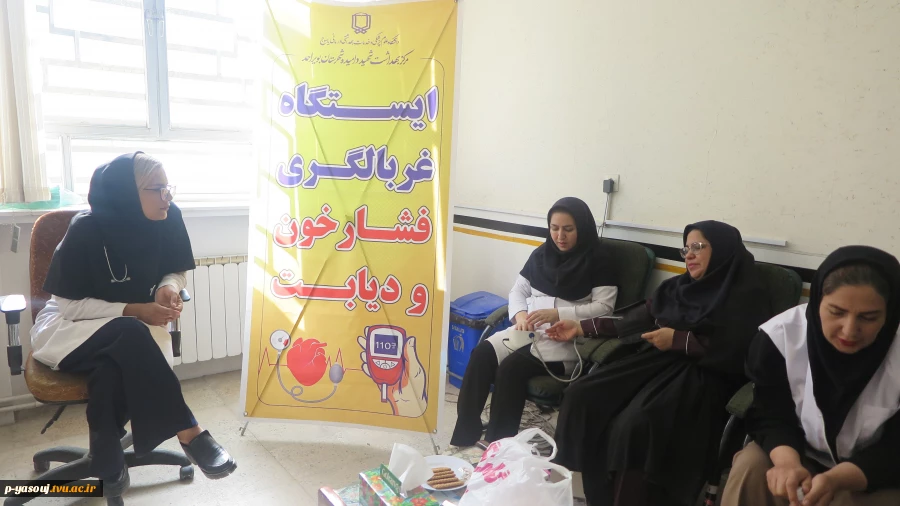برپایی ایستگاه غربالگری فشار خون و دیابت در دانشگاه ملی مهارت استان کهگیلویه و بویراحمد 13