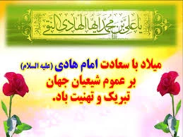 شروع طرح مهر علوی در دانشگاه ملی مهارت؛

تکریم دانشجویان سادات در عید غدیر 2