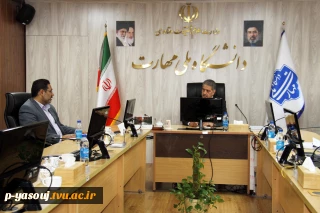 برگزاری سیصد و هشتاد و پنجمین جلسه کمیسیون بررسی موارد خاص دانشگاه ملی مهارت