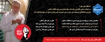 بسم ربّ الشهداء و الصدّیقین :آیین وداع و تشییع امام و رهبر شهید انقلاب اسلامی 2