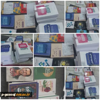 خرید تعداد 115 جلد کتاب و افزودن به کتب موجود در کتابخانه دانشگاه ملی مهارت استان کهگیلویه و بویراحمد