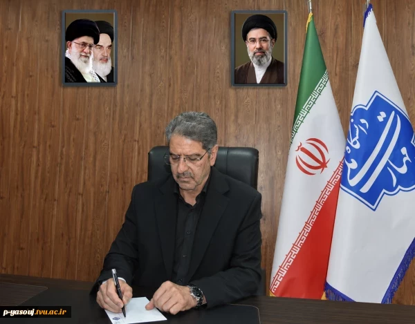 پیام تقدیر و تشکر رئیس دانشگاه ملی مهارت از خانواده بزرگ دانشگاه در برگزاری آیین وداع، تشییع و تدفین امام شهید حضرت آیت‌الله العظمی سید علی خامنه‌ای(ره) 2