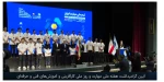 با حضور معاون اول رئیس‌جمهور؛

از سه نماینده دانشگاه ملی مهارت برای حضور در مسابقات جهانی مهارت شانگهای ۲۰۲۶ تجلیل شد 2
