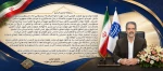 پیام دکتر زمانی به مناسبت هفته دولت و روز کارمند
هفته دولت، یادآور سیره خدمتگزاری شهیدان رجایی و باهنر است 2
