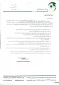 یکی از کارکنان دانشگاه ملی مهارت استان کهگیلویه و بویراحمد، عضو هیئت مدیره شرکت سیمان یاسوج(سهامی خاص) شد.