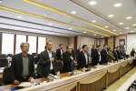 برگزاری نشست تبیینی و تخصصی مدیران حراست دانشگاه ملی مهارت کشور 4