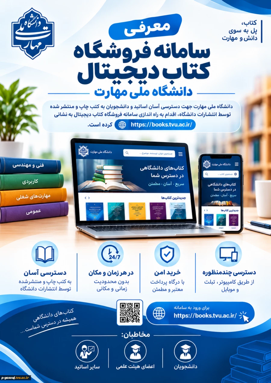 اطلاعیه : قابل توجه کلیه دانشجویان گرامی 2