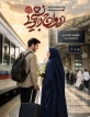 قابل توجه کلیه دانشجویان گرامی : ثبت نام ازدواج دانشجویی